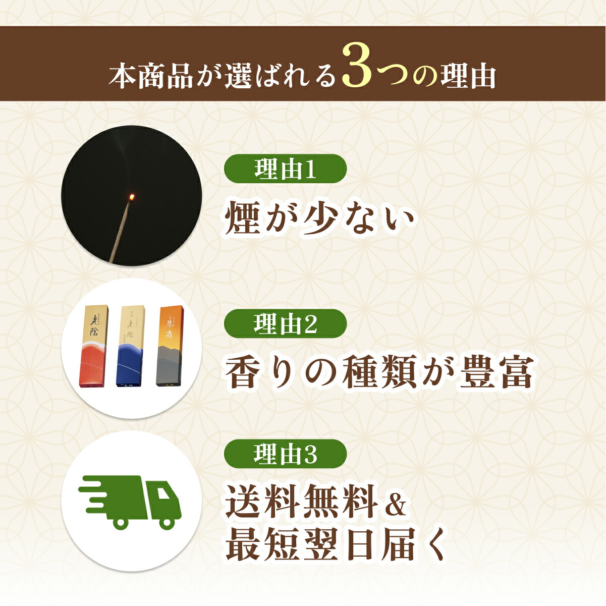 線香 日本製 玉初堂のお線香10種から2箱選ぶお得なお試しセット