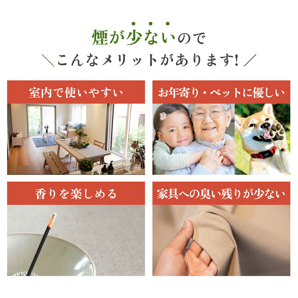 線香 日本製 玉初堂のお線香10種から2箱選ぶお得なお試しセット