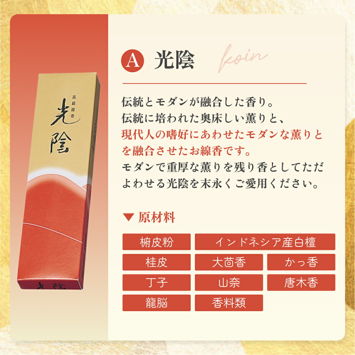 線香 日本製 玉初堂のお線香10種から2箱選ぶお得なお試しセット