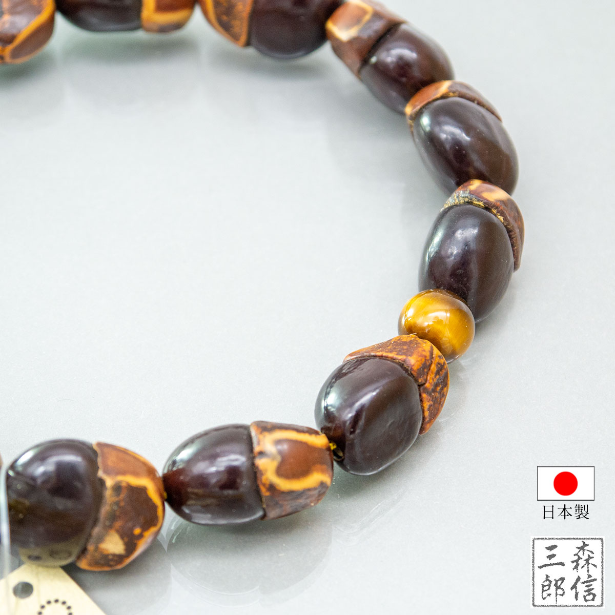 森信三郎商舗 数珠 男性用 緬茄菩提樹 めんかぼだいじゅ 13玉 正絹 (紐