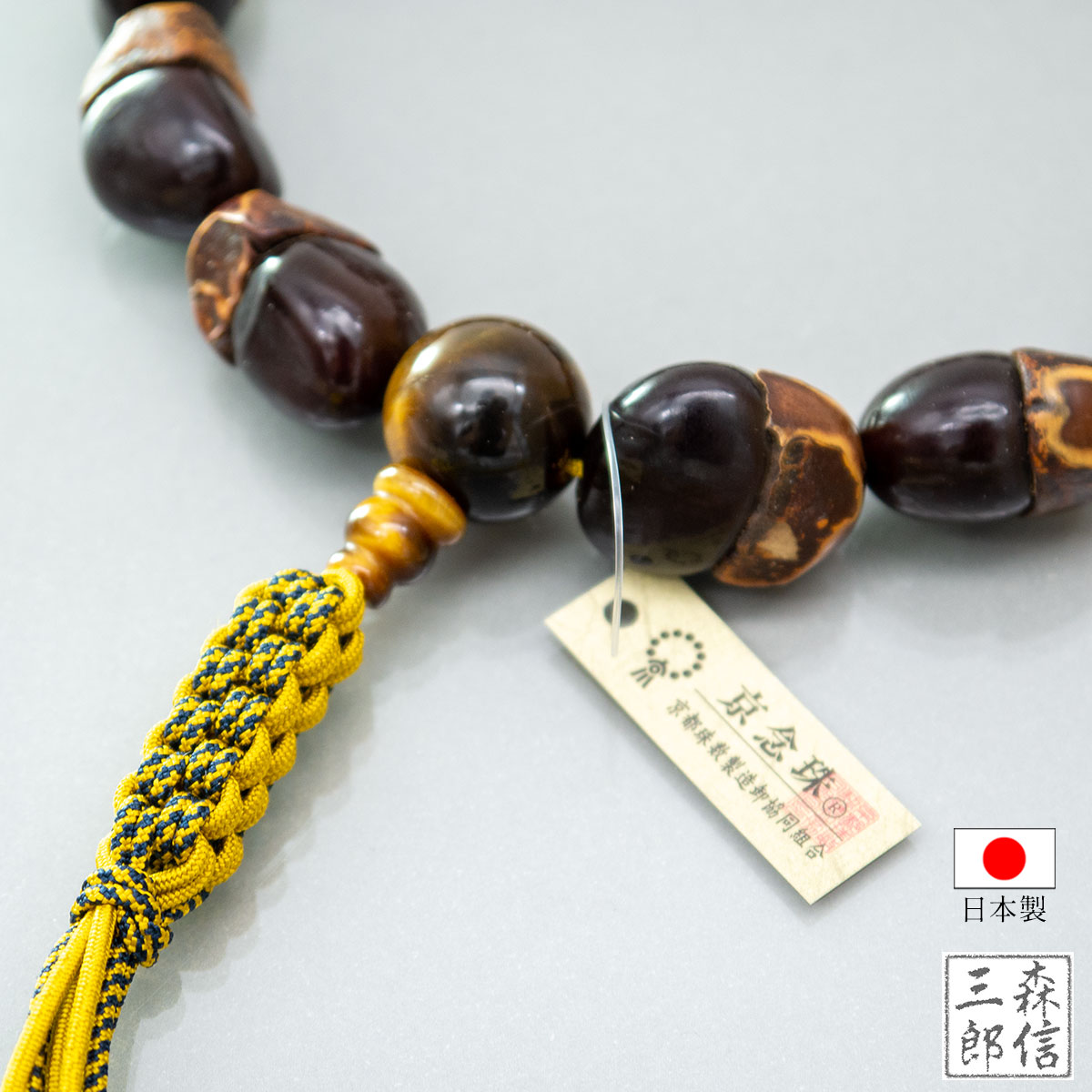 kyojuzu027e.jpg