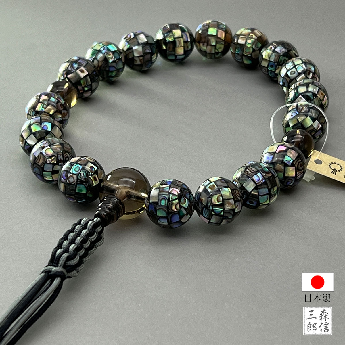 数珠 男性用 厚貝 あわび螺鈿 18玉 茶水晶仕立 正絹紐房 略式数珠 (鮑