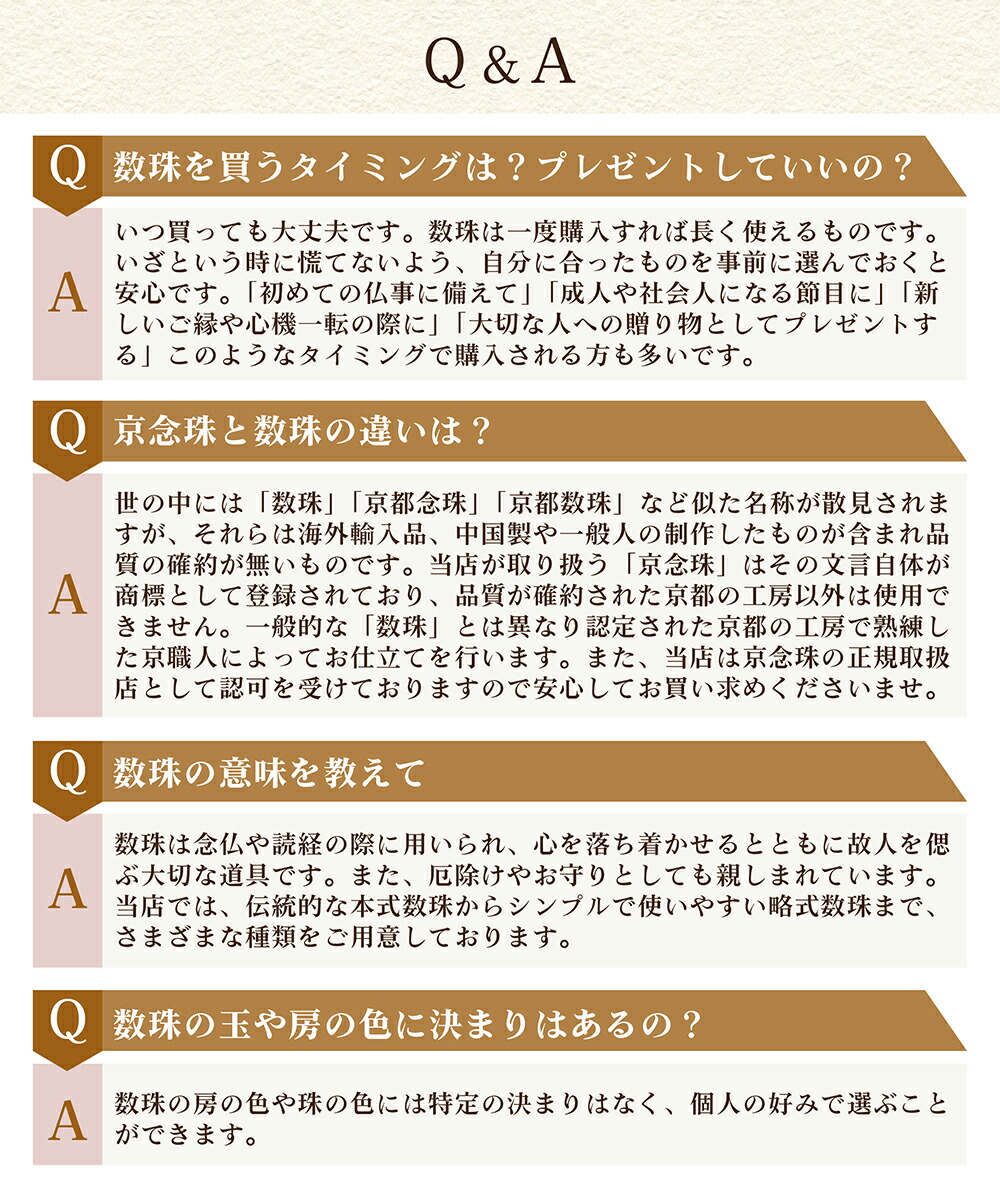 kyonenju_s_12.jpg