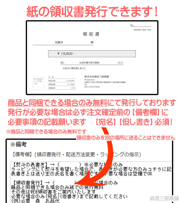 送料無料 仏壇仏具 金属掃除 ニューテガール 寺院用(大) 2000cc セット