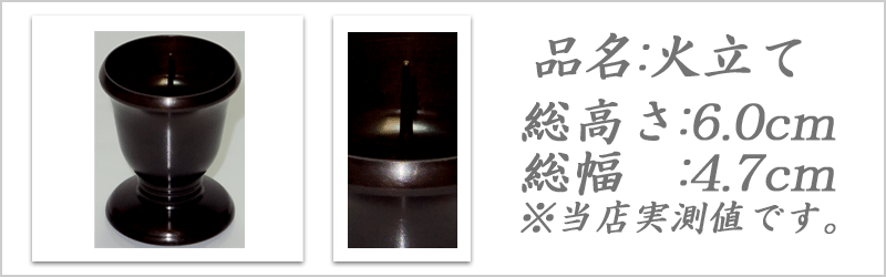 仏具セット 【モダン仏具】想々六具足 黒光色 3.0号【真鍮製】 : 創業
