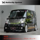 ボックス型 ブラック エアロパーツ 車両 kaminarimotors_052-1