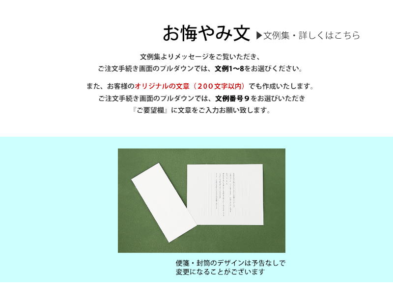 贈答用線香（送料無料） 花式部5種入り 桐箱 （奥野晴明堂）お供え