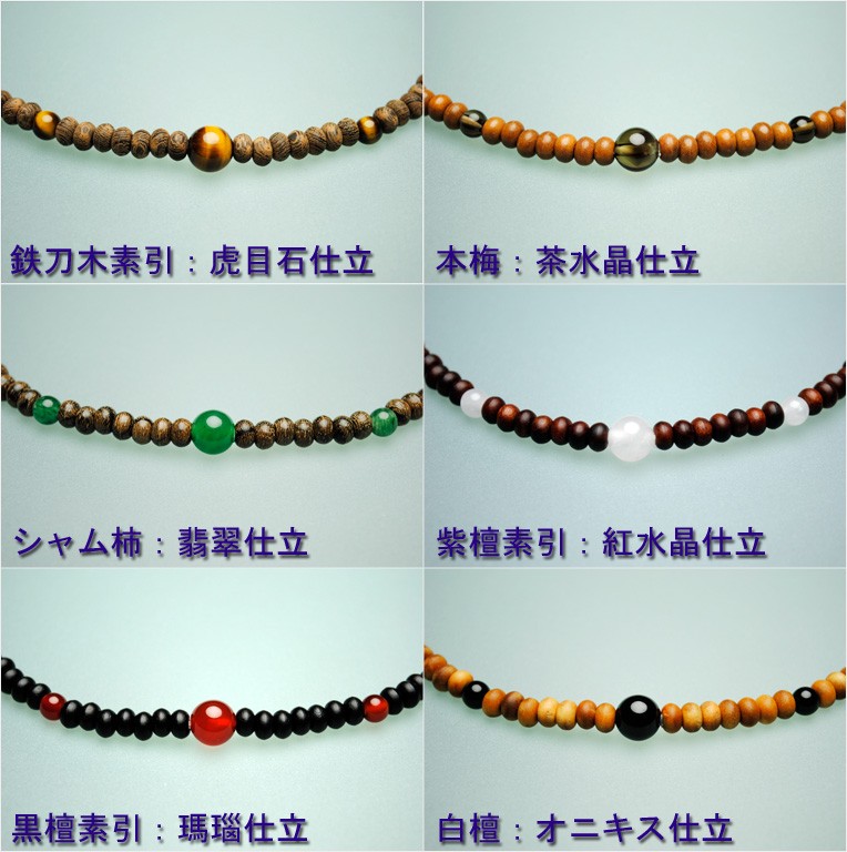 bracele