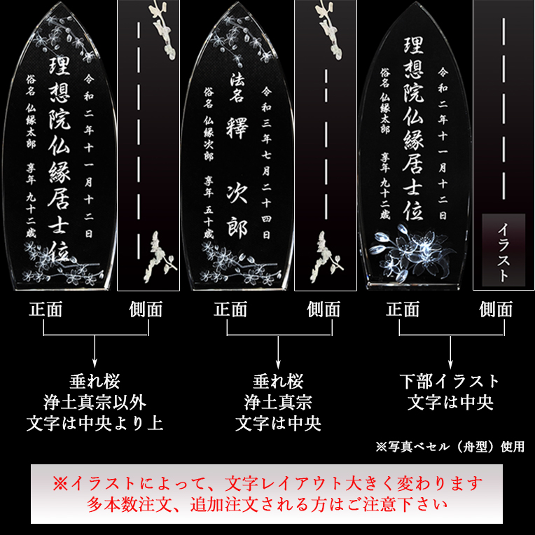 位牌 世界に一つの特別：3Dクリスタル位牌 オリジナル位牌 オーダーメイド クオーレ 柱形 無色透明 送料無料 日本に クオーレ