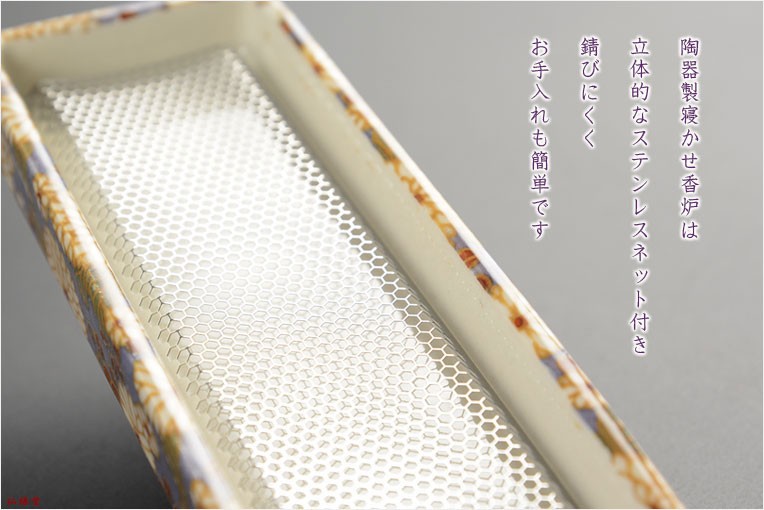 香炉