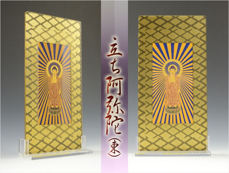 【本尊掛軸】