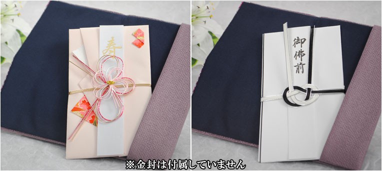 袱紗灰桜