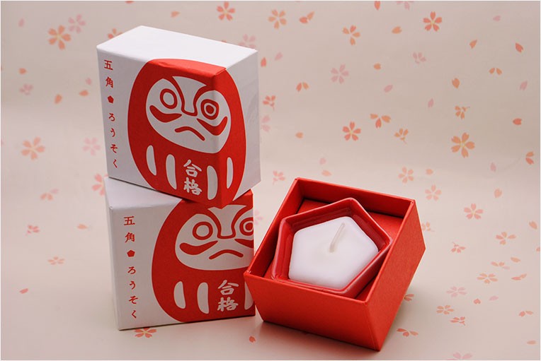 縁起の良い合格祈願の五角形【五角ろうそく】ローソク 仏壇・仏具