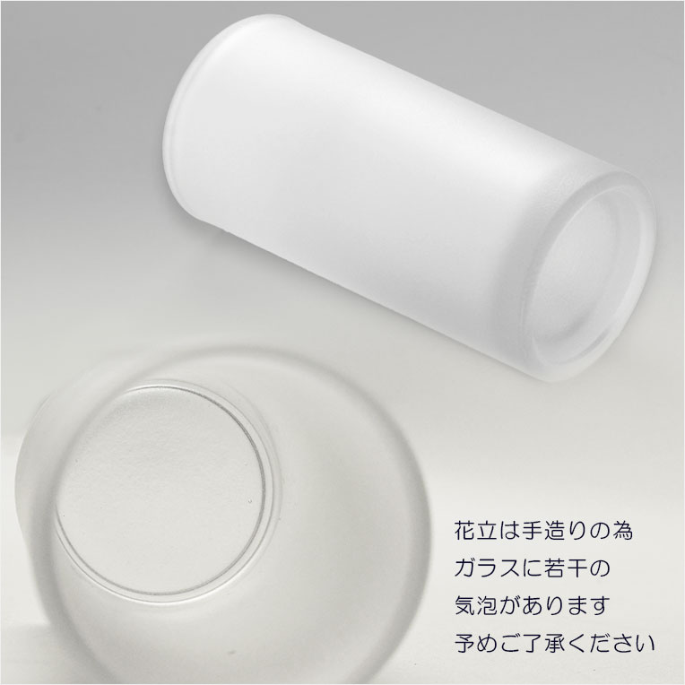 彩雛