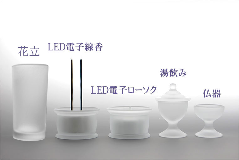 彩雛