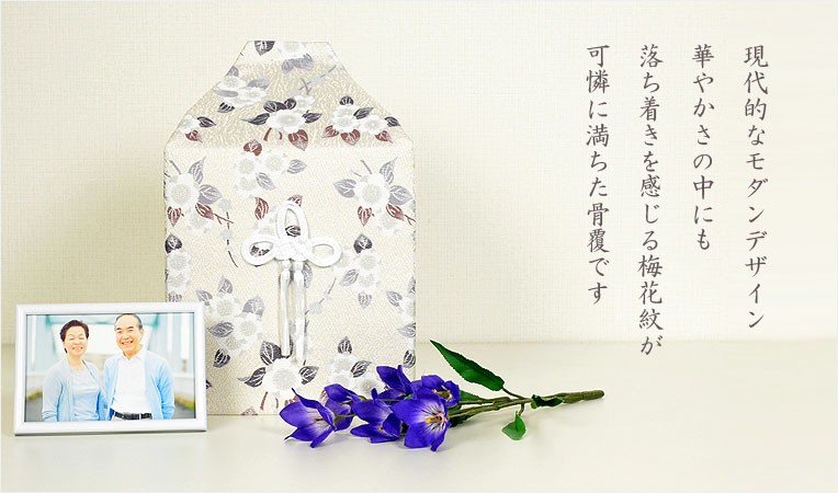 骨と花 Reception】X-Ray FLOWERS 花の骨。 | 京都らしい紅茶教室ティー