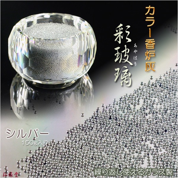 紫香楽　香炉 bg-00272-4-00.jpg