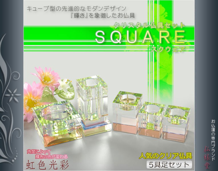 天然石 スファレライト キューブ タワー 4点セット！ 天然石