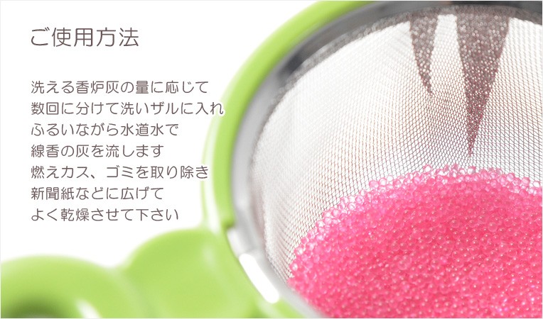 網付灰ならしミニ