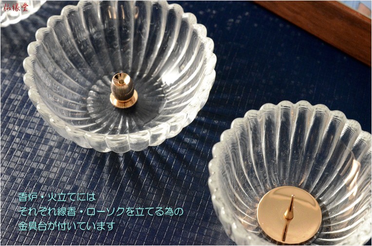 [新品]ガラス製夏三つ足香炉　TSUGE GLASS最終値下げ価格 希少未使用品]ガラス製夏三つ足香炉 TSUGE GLASS