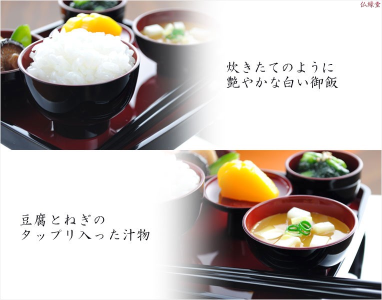 食品サンプル＋仏膳セット【国産・精進料理付き 仏膳お供え7点