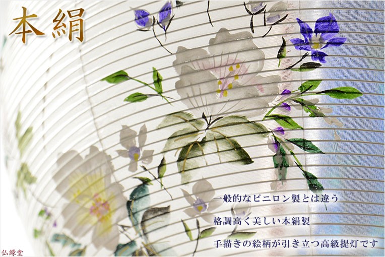 盆提灯