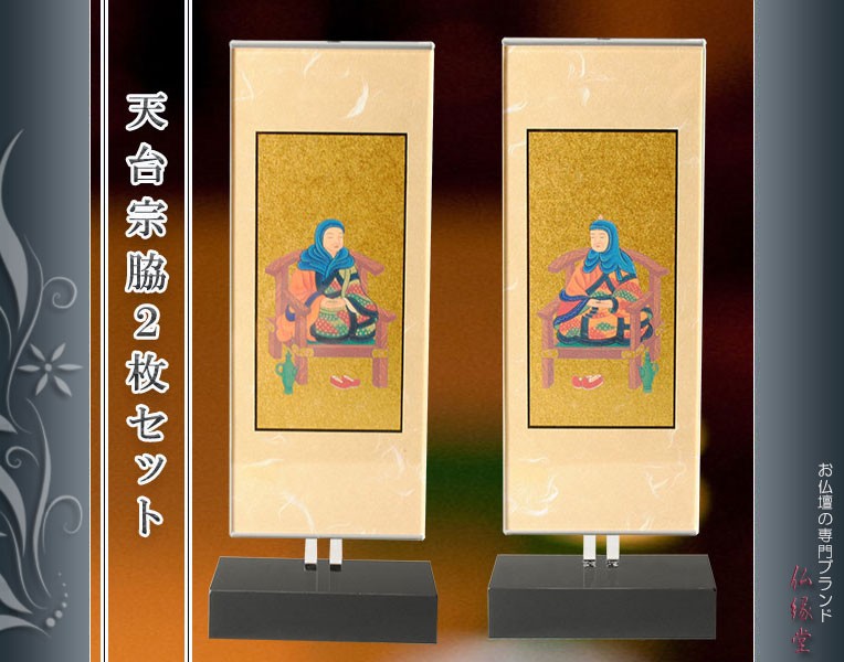 掛軸