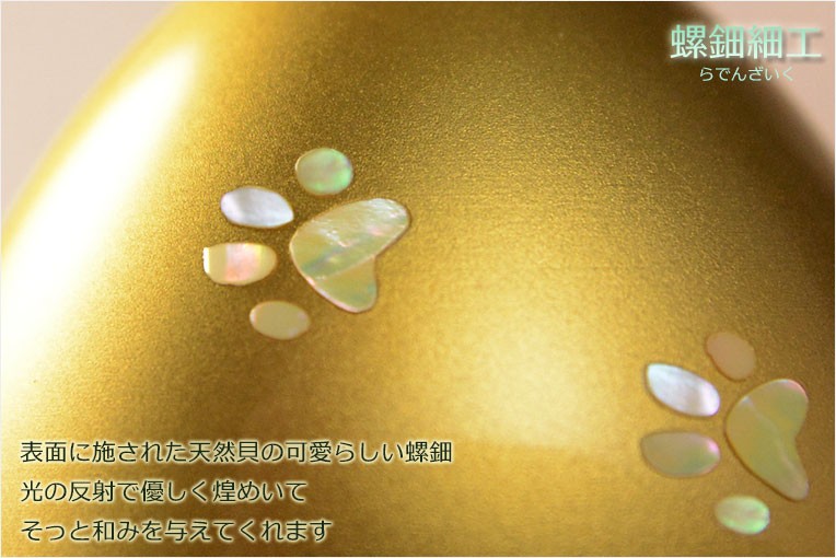 ブラスト金