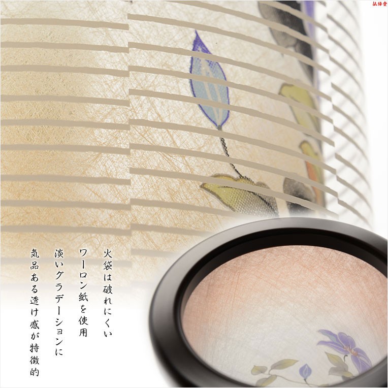 国産 お盆提灯 モダン提灯 三夏 みか 1号 鉄仙 盆提灯 盆飾り 新盆 初盆 お盆 お彼岸 盆棚 仏具 送料無料 Bg 仏壇 位牌 仏像専門店 通販 Yahoo ショッピング