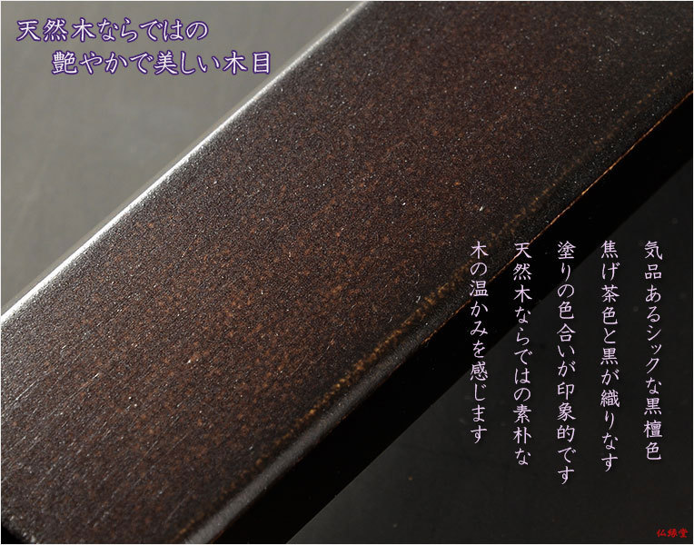 掛軸台