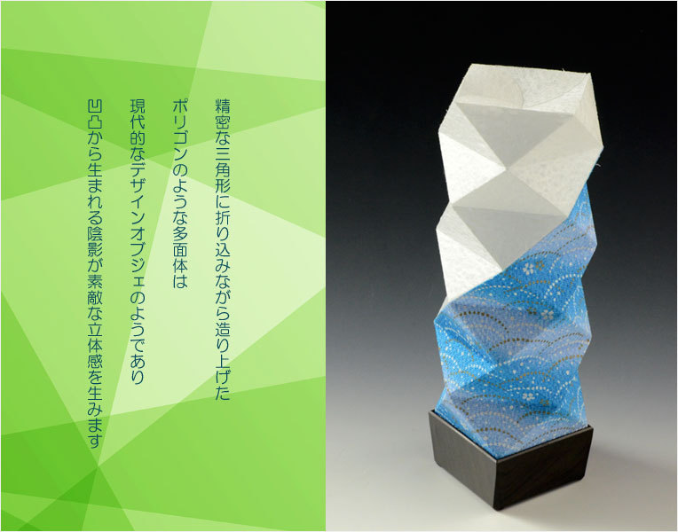 国産・お盆提灯【モダン盆提灯:卓上LED電池式 甘露(あまつゆ 国産・お盆提灯【モダン盆提灯:卓上LED電池式 甘露(あまつゆ