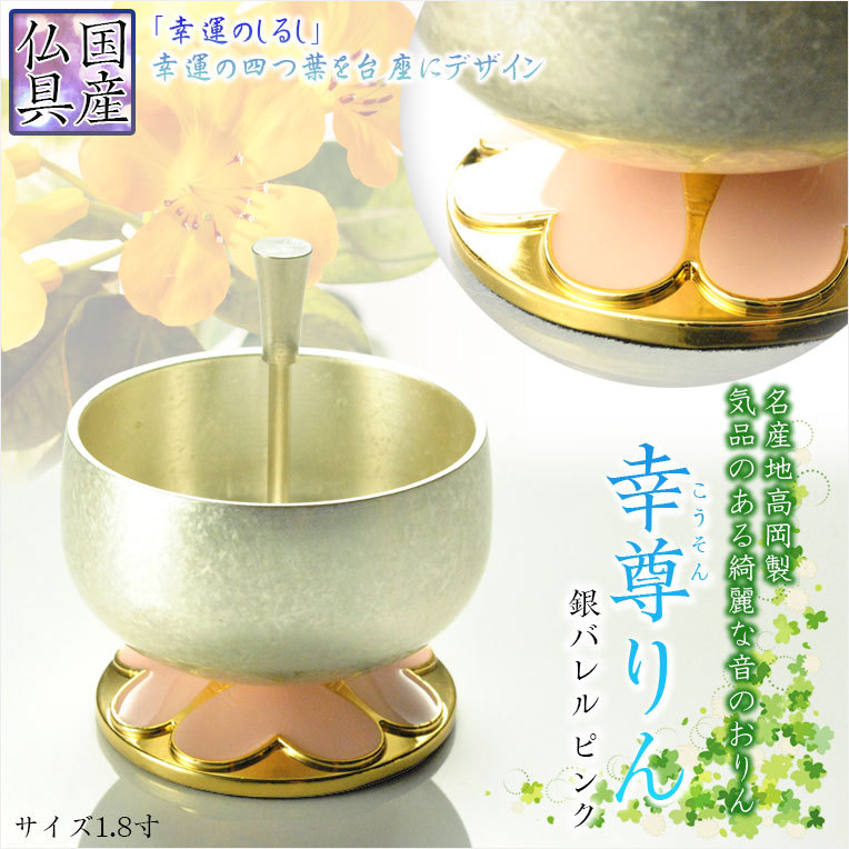 ころりんこ woodnote-kou｜木のおもちゃ KURABOKKO