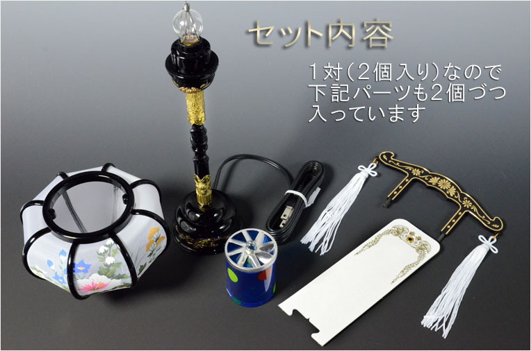 盆提灯