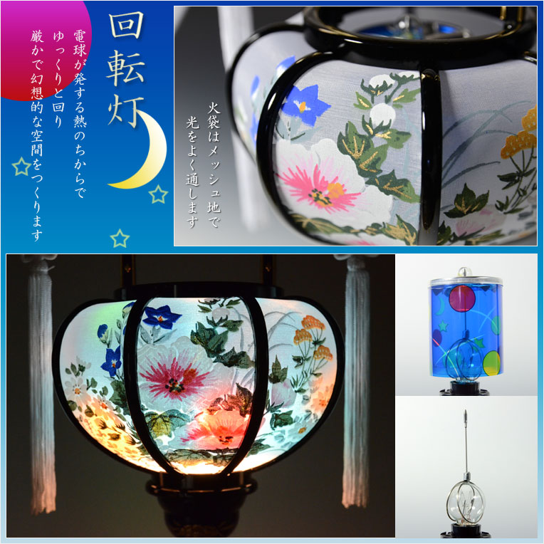 盆提灯