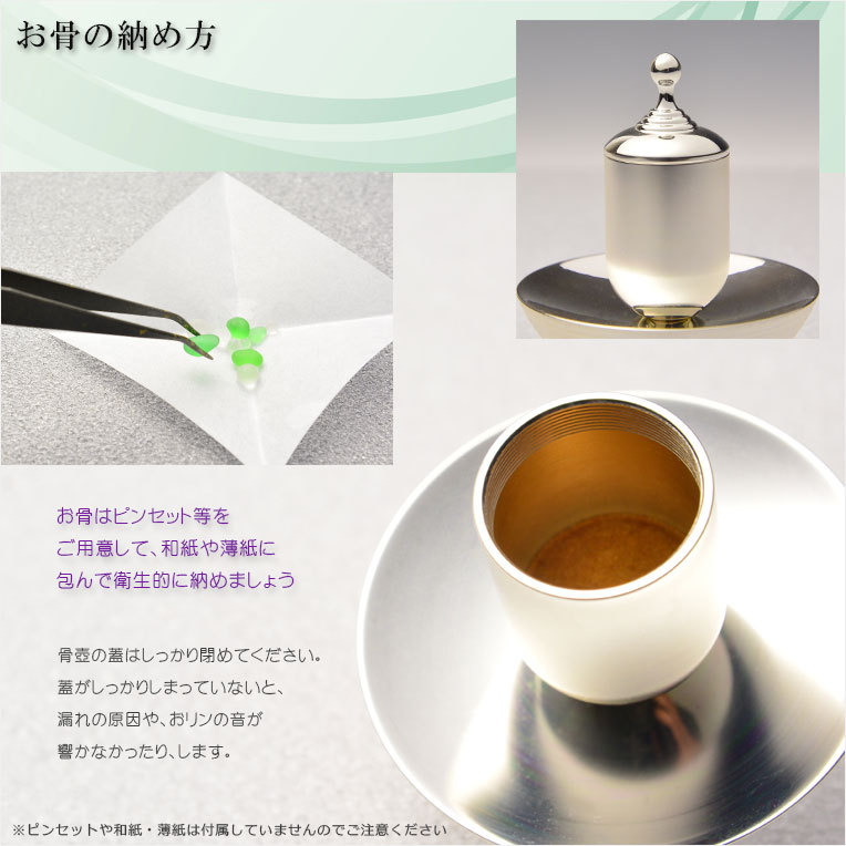 国産仏具【骨壺一体型：たまゆらりん・1.8寸 クリア クリスタル