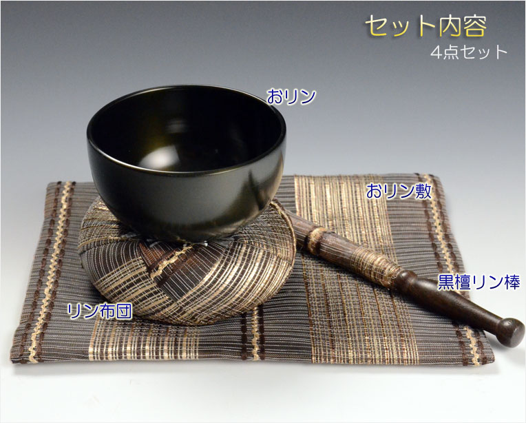 蒼空リンセット