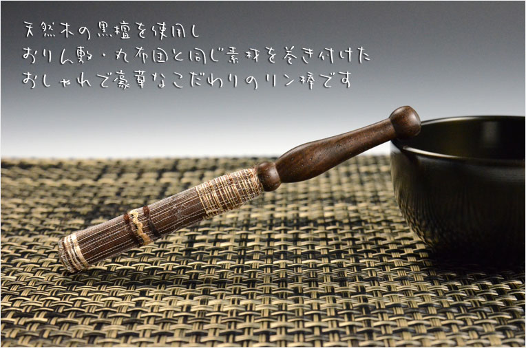 蒼空リンセット