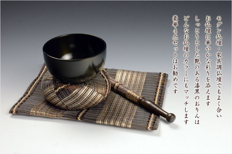 蒼空リンセット