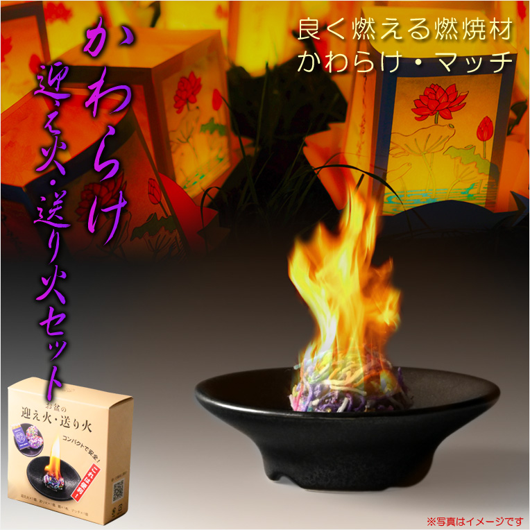 B09478 市川銕琅 古瓦 欅円式盆：本物保証 送料無料（盆提灯