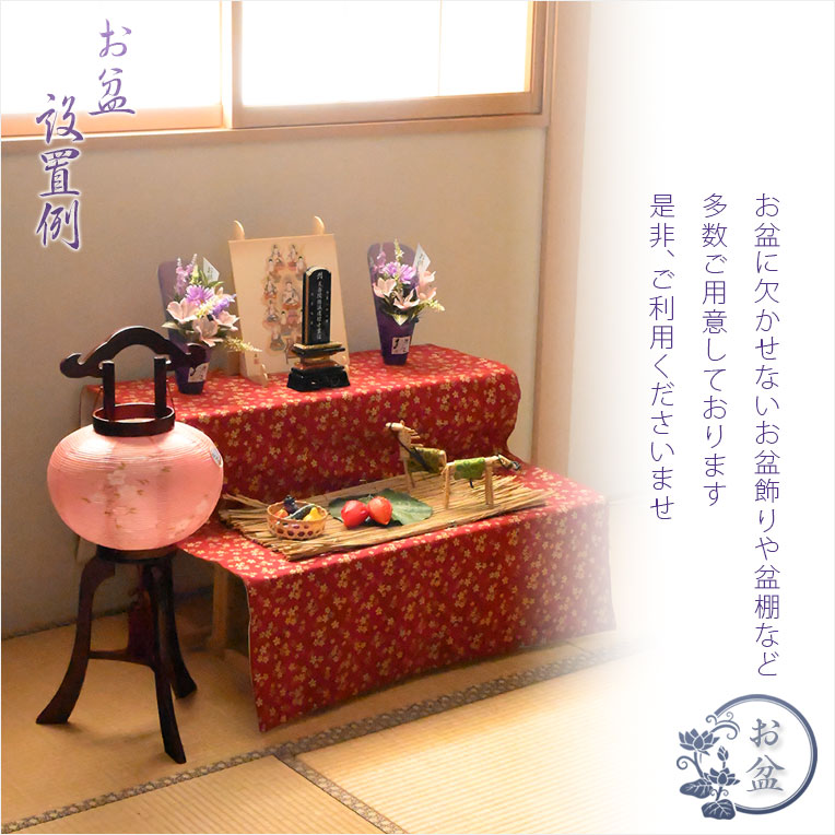 特選 お盆提灯【八女提灯:草木染め 本絹一重張り 天然木桜塗 特選 お盆提灯【八女提灯:草木染め 本絹一重張り 天然木桜塗