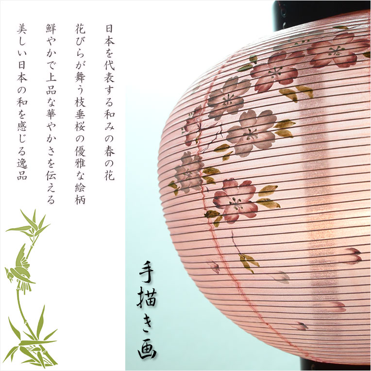特選 お盆提灯【八女提灯:草木染め 本絹一重張り 天然木桜塗 特選 お盆提灯【八女提灯:草木染め 本絹一重張り 天然木桜塗