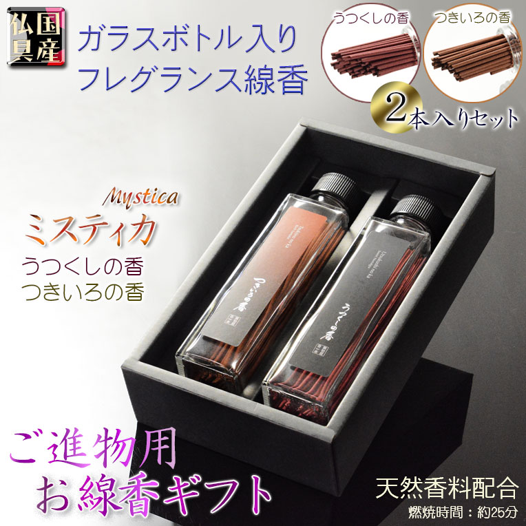 香水等 35点セット まとめ売り Dorsay_10MLTJ_1.jpg?v=1711534010