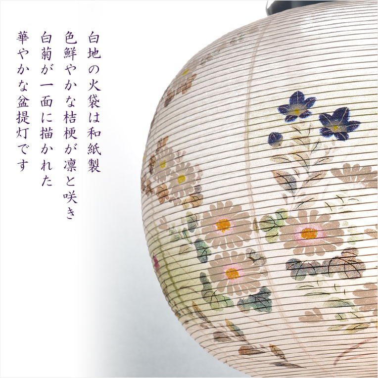 盆提灯