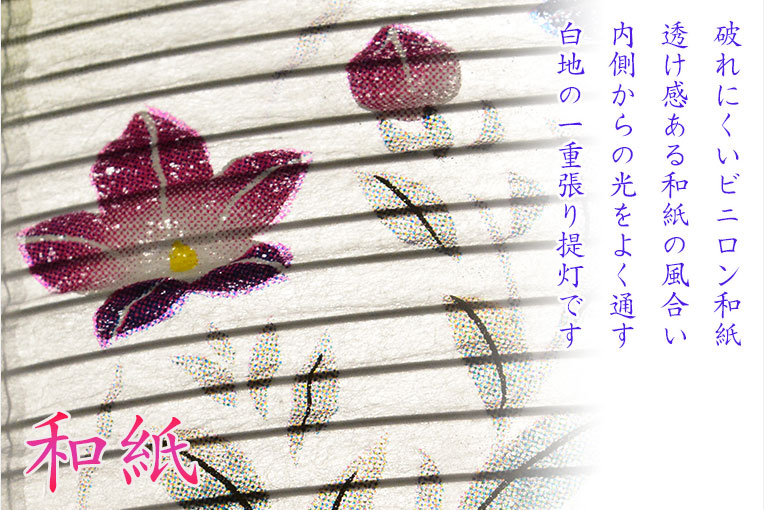 盆提灯