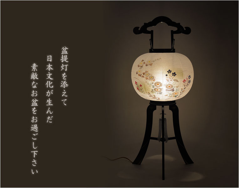 盆提灯