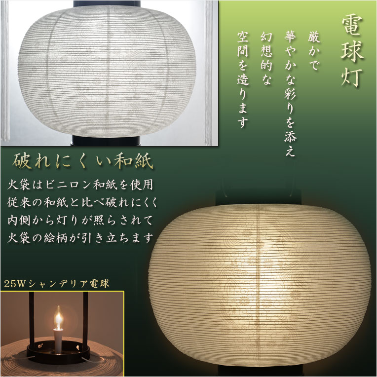盆提灯