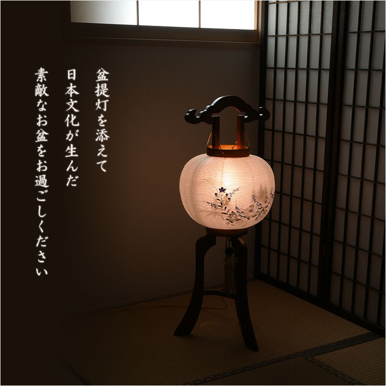 特選岐阜ちょうちん　一対　美品 bg-00837-14.jpg