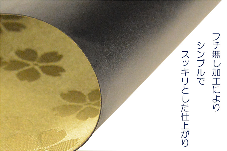 防炎お仏壇マット