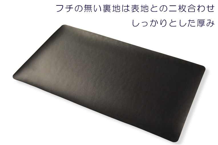防炎お仏壇マット