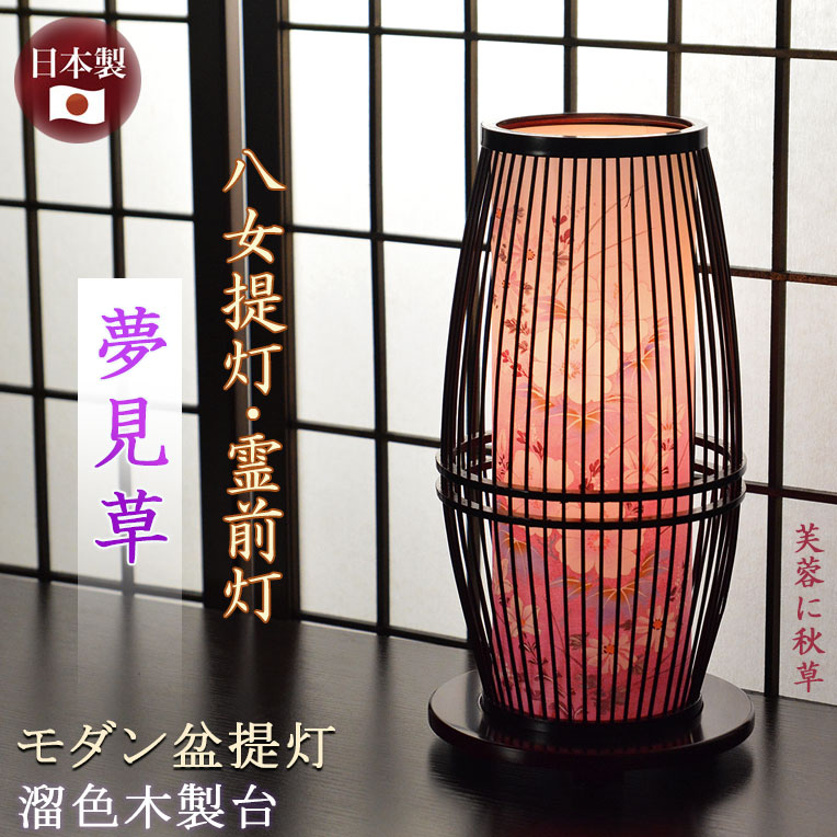 仏壇・位牌・仏像専門店 - Yahoo!ショッピング
